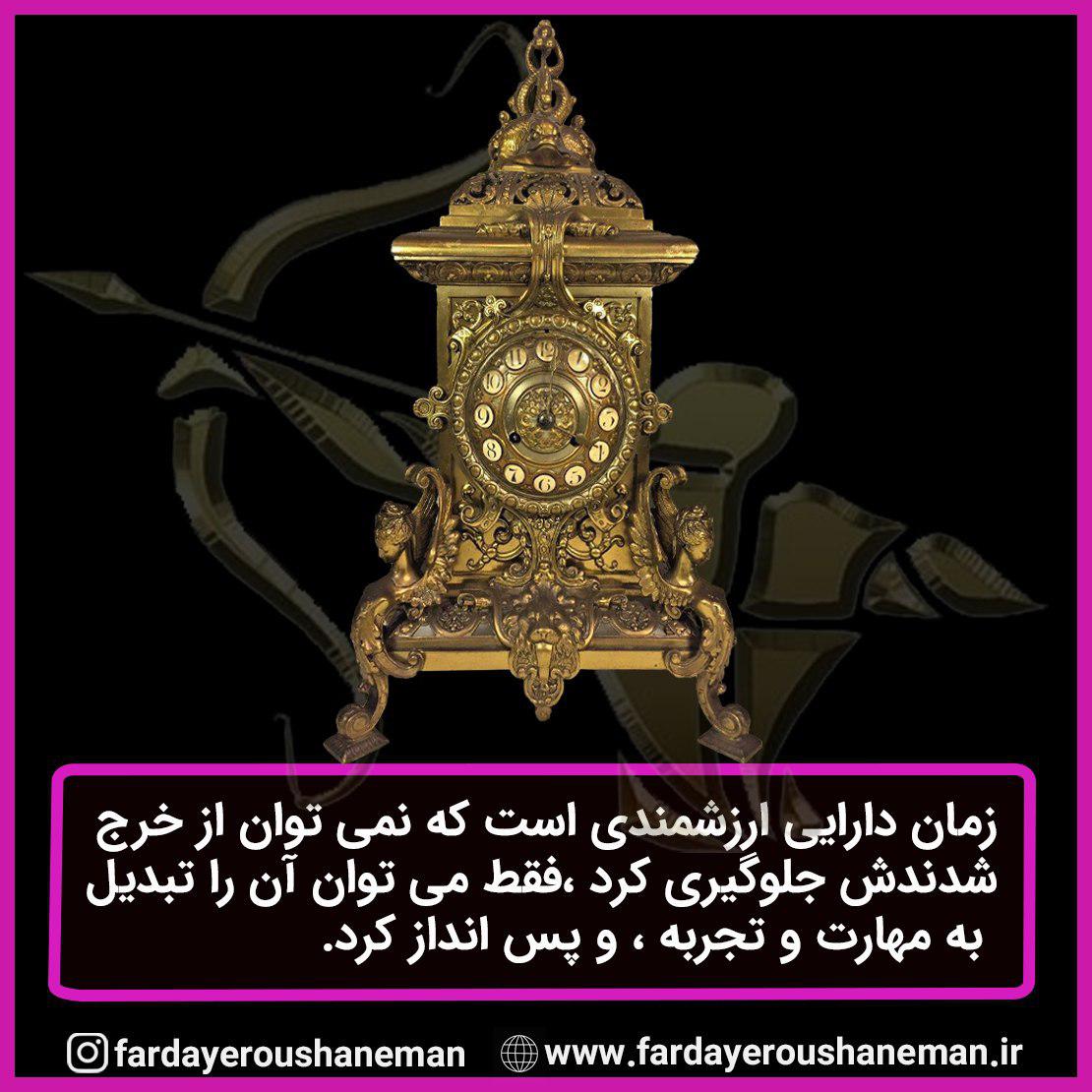 Value of time